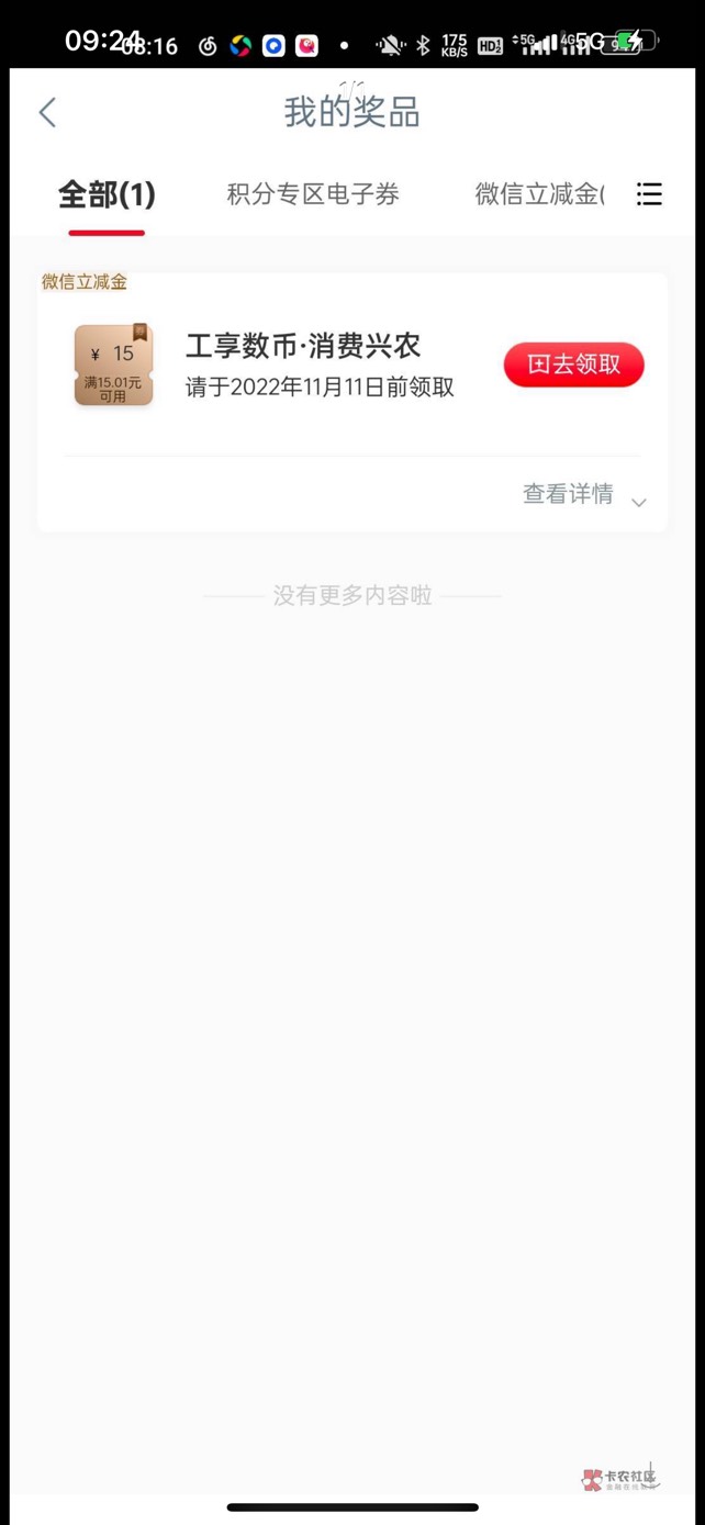 没毕业的来

29 / 作者:Yang哥 / 