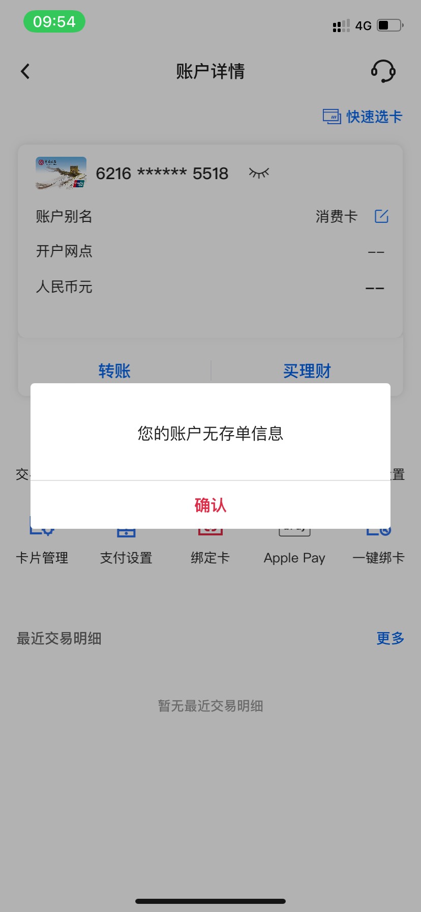老哥怎么回事

83 / 作者:香港大圈帮 / 