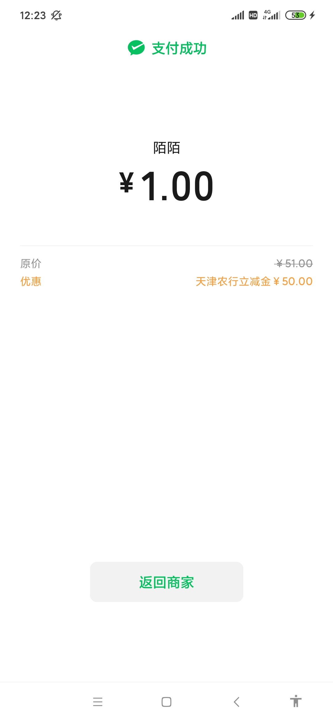 我去直接起飞 .

5 / 作者:广东刘玄德 / 