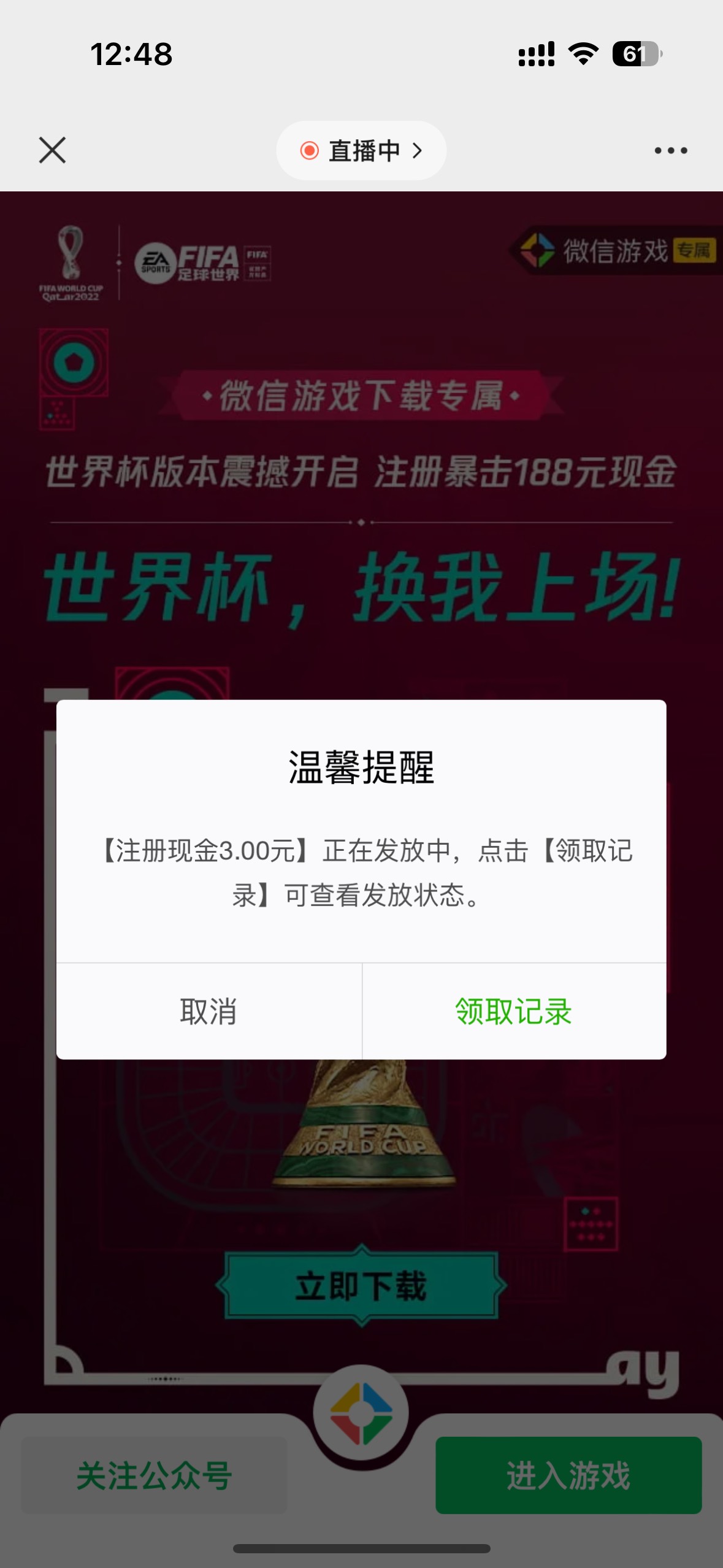 微信游戏推文新用户领取

15 / 作者:阳光.com / 