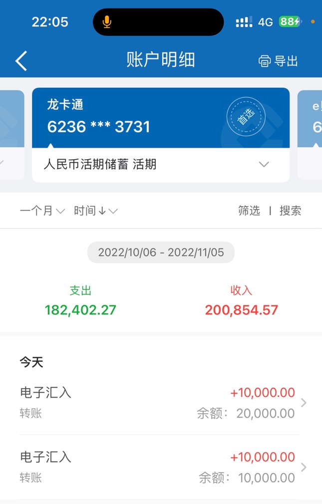 GZ贷下二个

94 / 作者:淘气112 / 