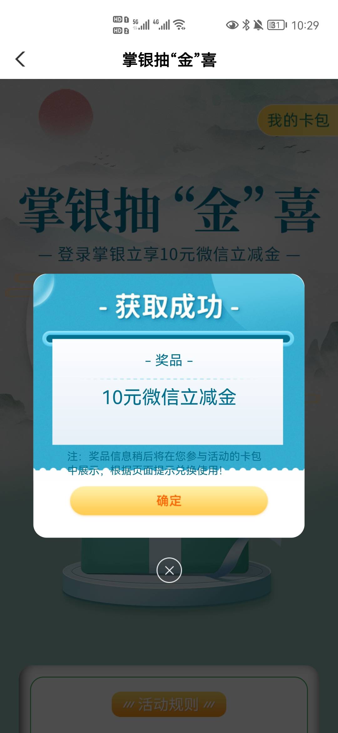 新疆真有

68 / 作者:穷卡友 / 