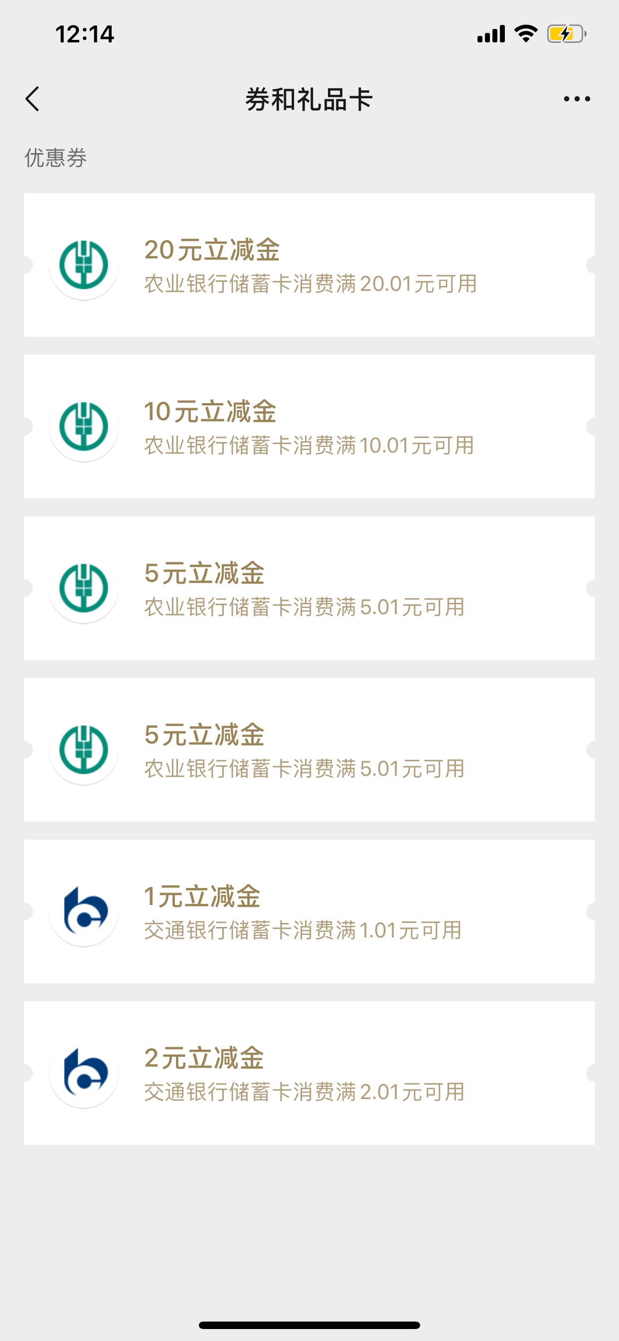 踏踏实实河南40毛


80 / 作者:会患得患失 / 