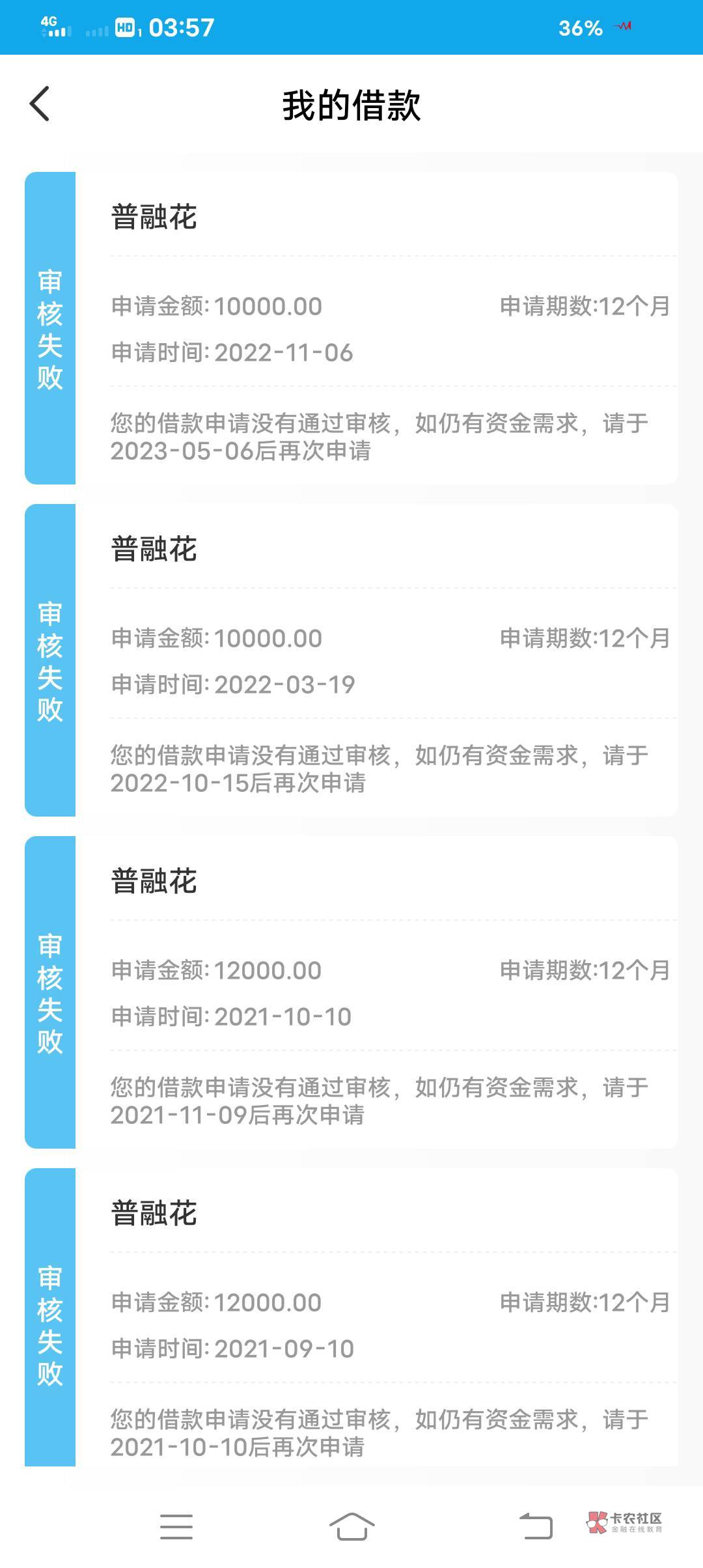 普融花，申请，签约，到账5分钟，是拖.一户口本，发这个主要是帮助其他需要的人，我也11 / 作者:小番薯 / 