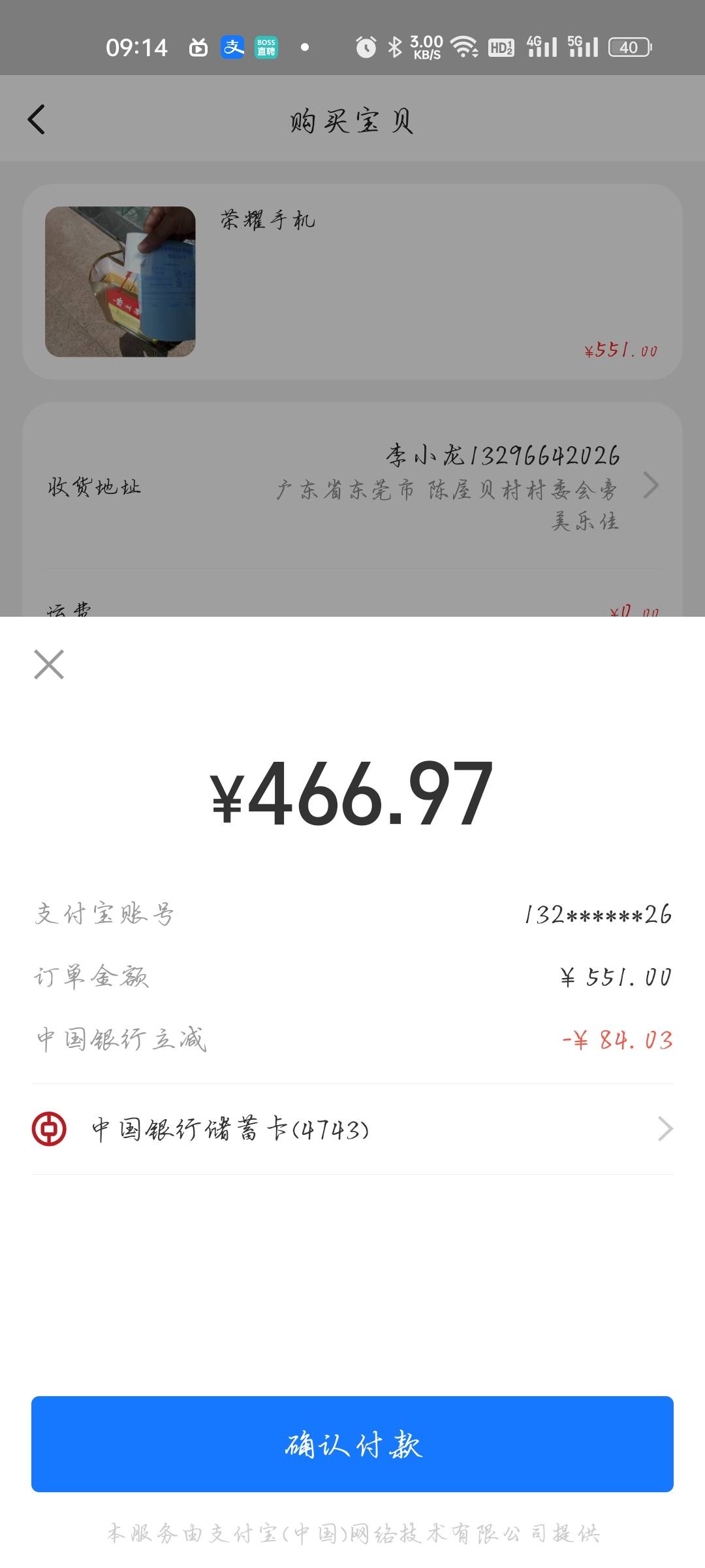 终于成功了，一个小时

5 / 作者:萌妹萌哒 / 