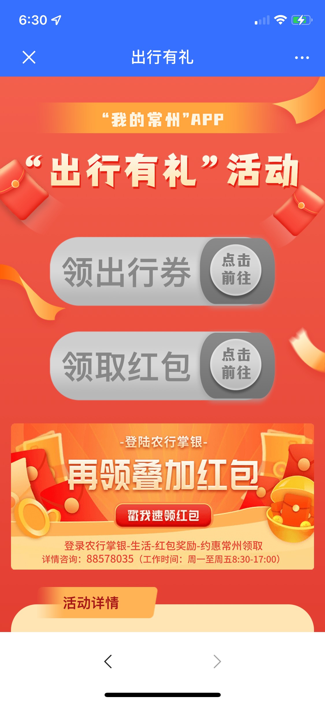 我的常德。大水。

35 / 作者:第一根矛丶 / 