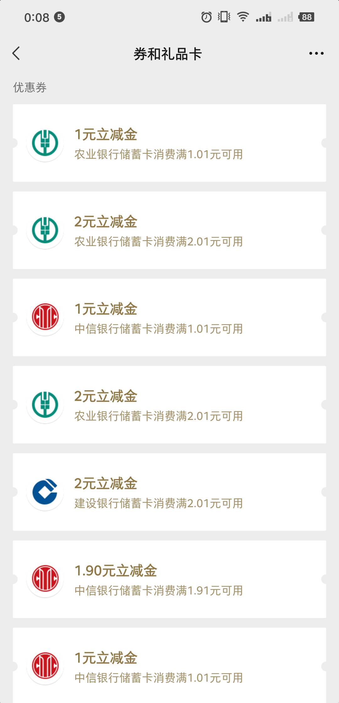 ???


89 / 作者:隐市隐世影逝 / 