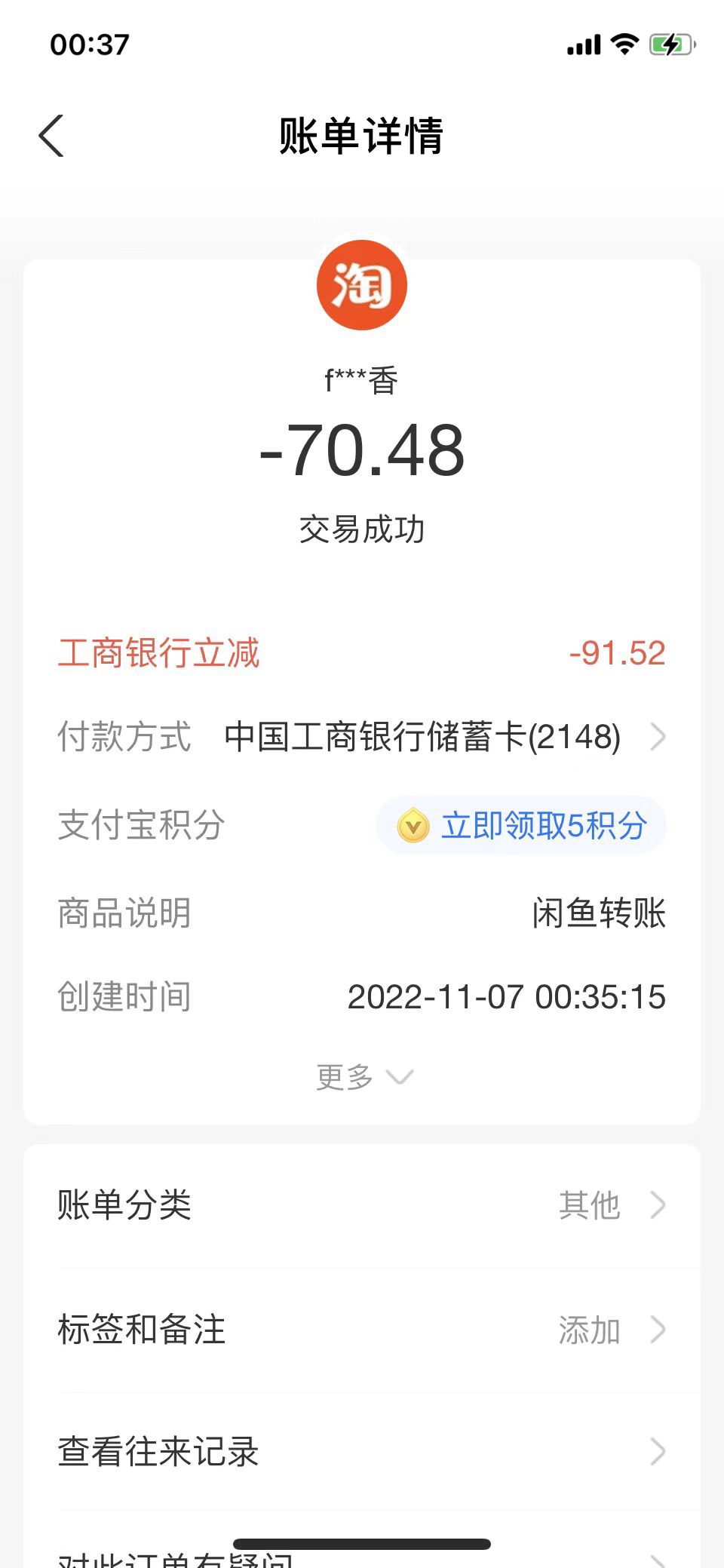 两个号搞定


55 / 作者:大头颅 / 