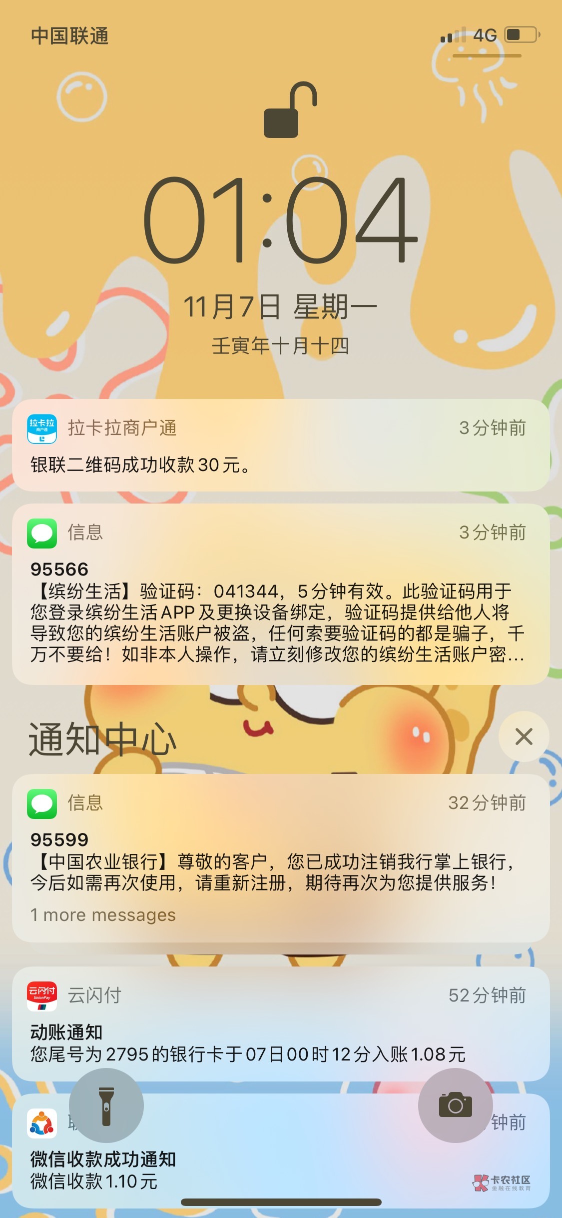 缤纷生活中行卡30-20

入口:缤纷生活app-绑定中行卡-惠付-扫码30-20


88 / 作者:Sound / 