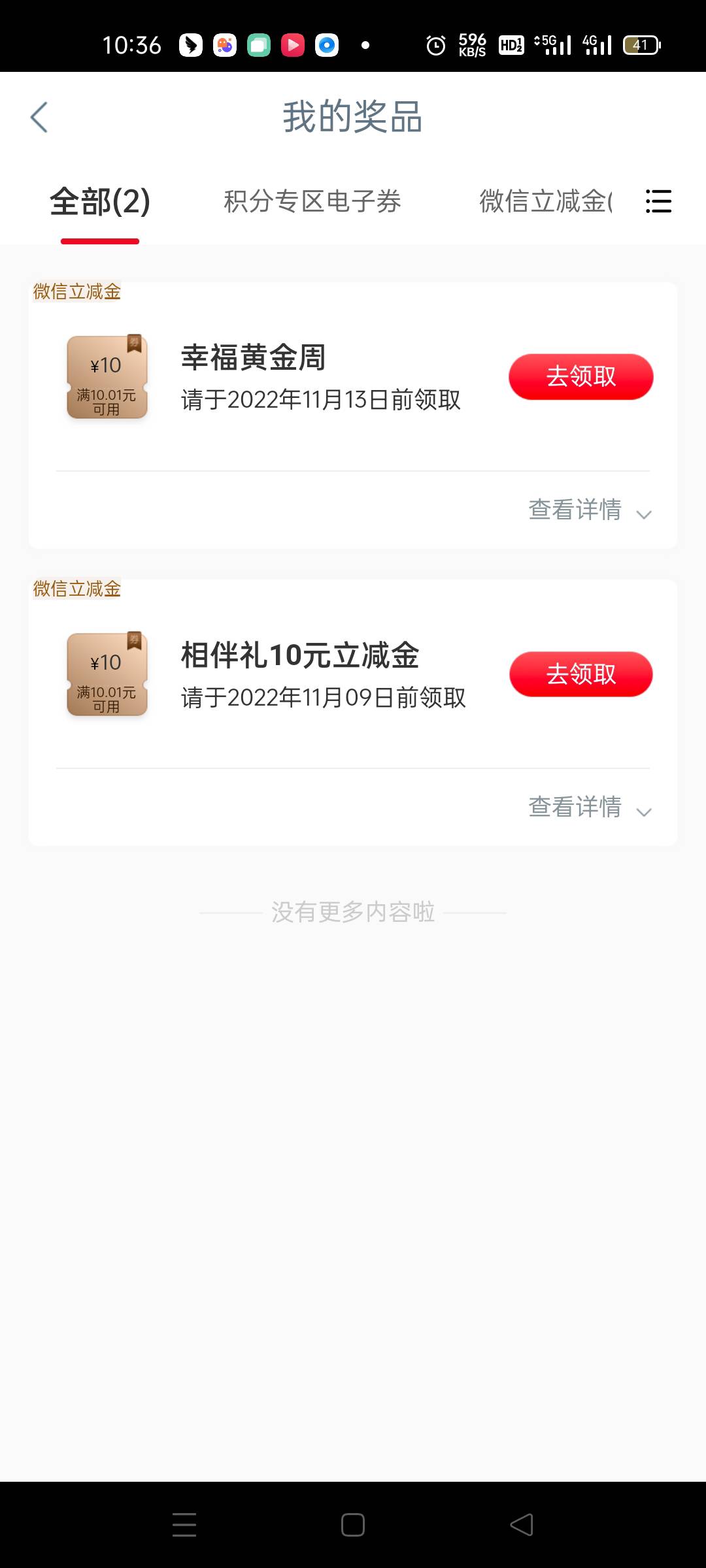 出

6 / 作者:鱼时代 / 
