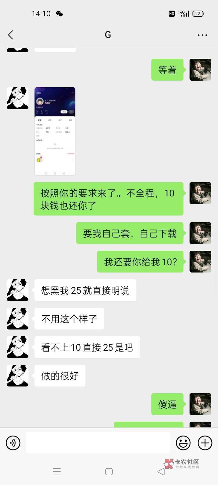 给我10块钱，可以的，我说让他帮我，T，不帮我T，还bb半天，我哪里会，我只提供手机号19 / 作者:王八大战乌龟 / 