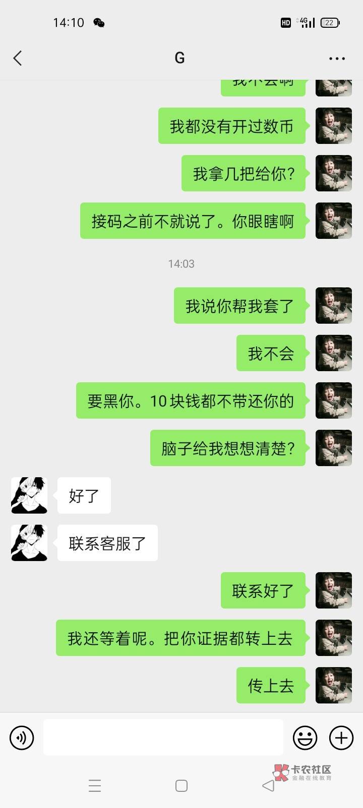 给我10块钱，可以的，我说让他帮我，T，不帮我T，还bb半天，我哪里会，我只提供手机号10 / 作者:王八大战乌龟 / 