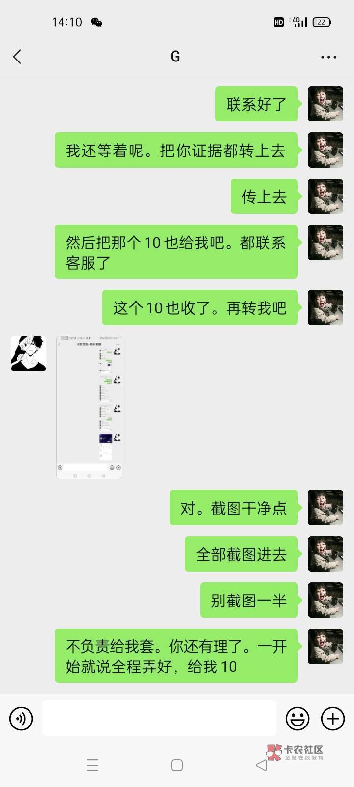 给我10块钱，可以的，我说让他帮我，T，不帮我T，还bb半天，我哪里会，我只提供手机号51 / 作者:王八大战乌龟 / 