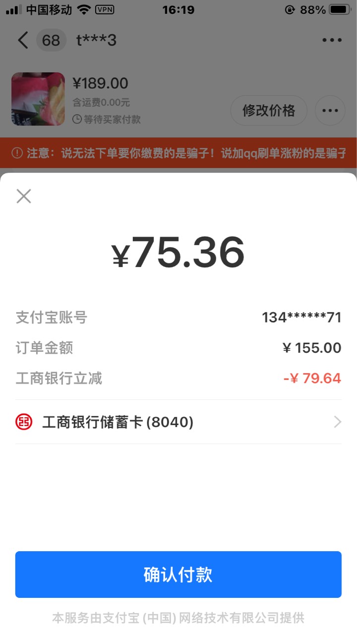 就这样了吧

92 / 作者:农业银行行长 / 