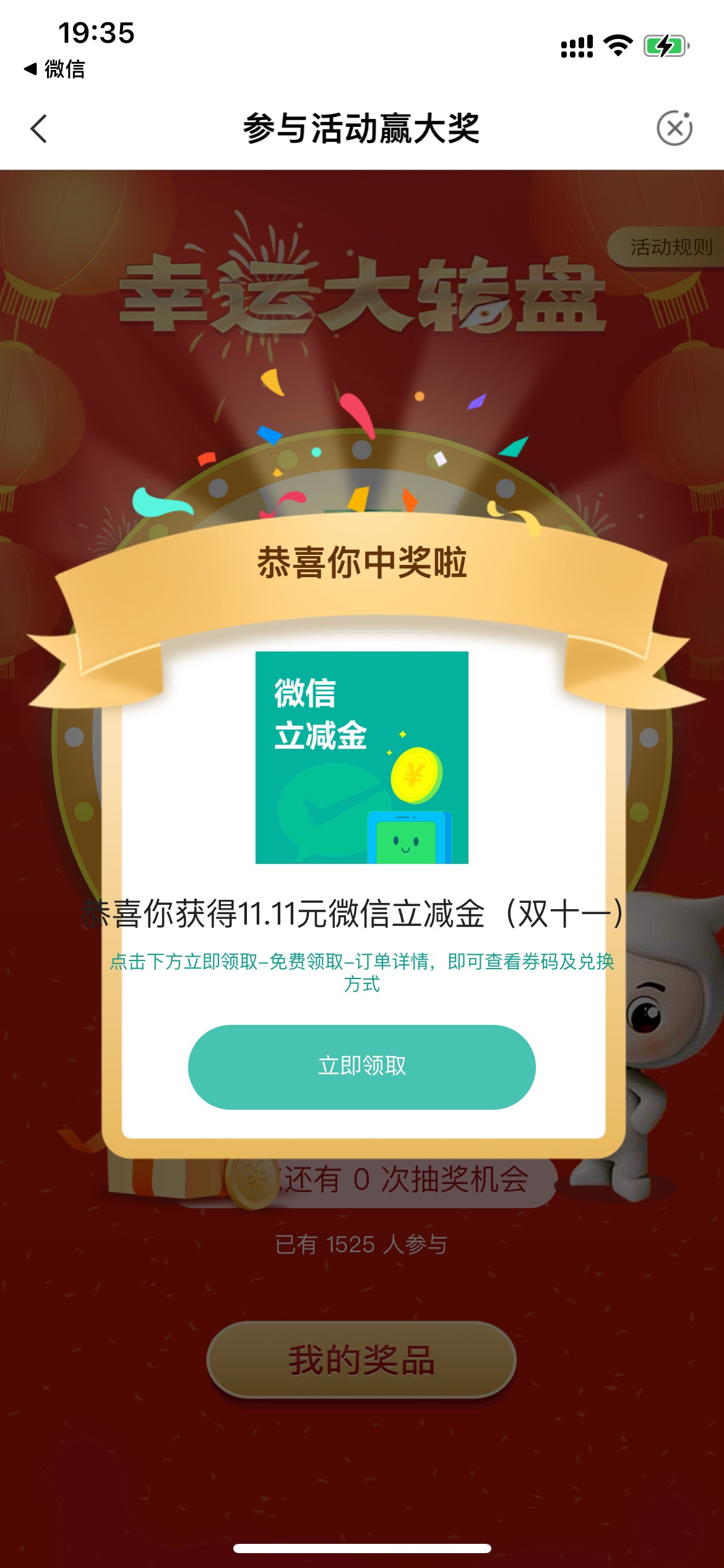 卡.了 还行

11 / 作者:一山妙然 / 
