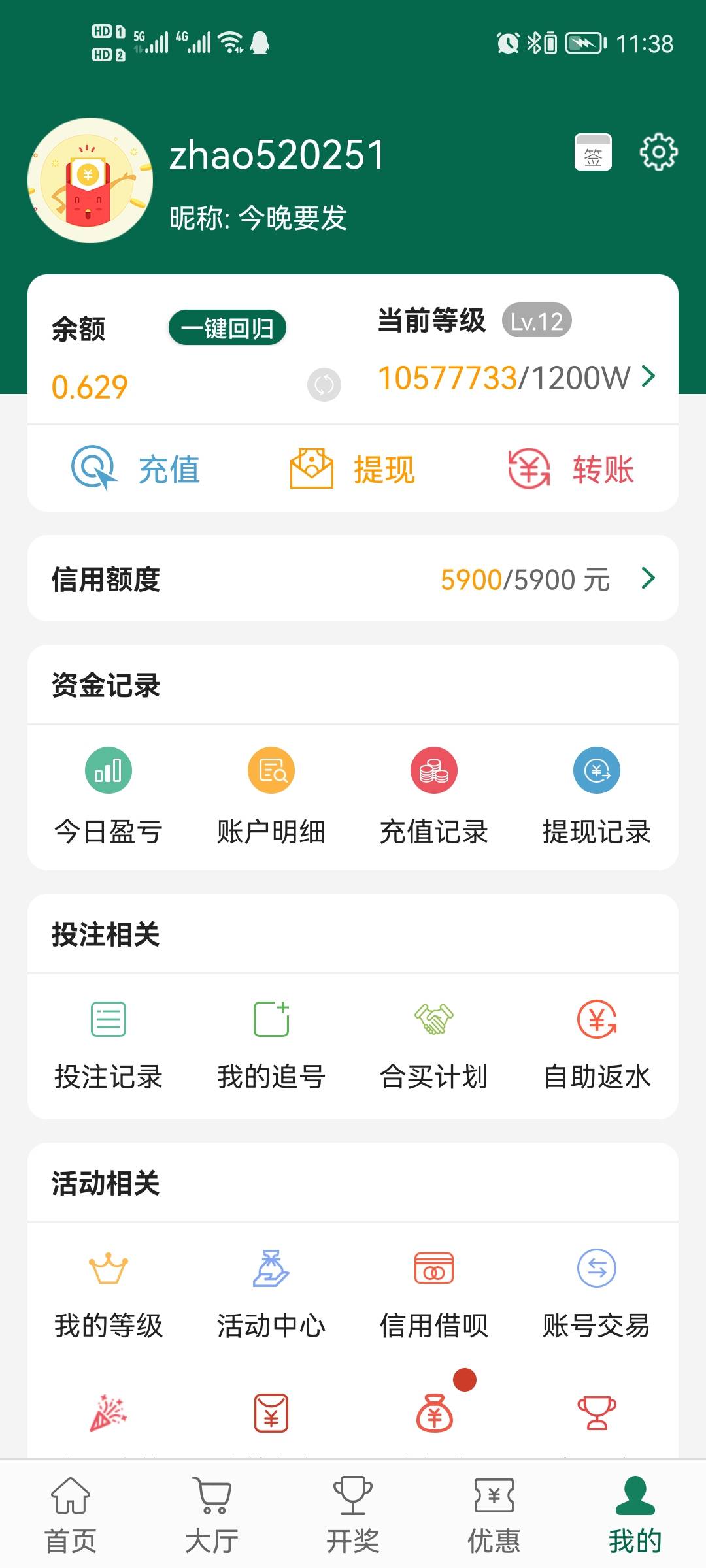 900本，老哥看能不能下

24 / 作者:八戒抢亲 / 