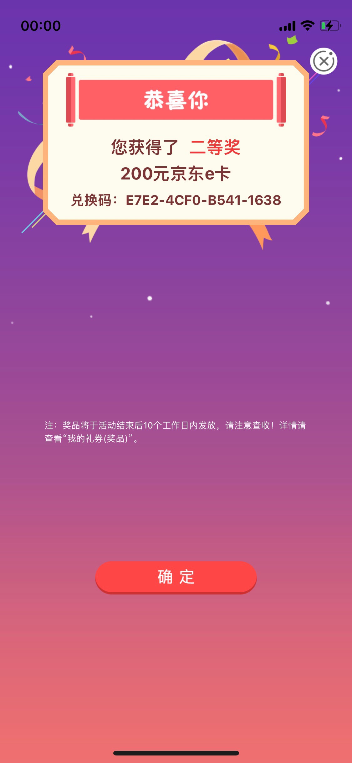 青岛终于卡点中了  要的来

100 / 作者:潇0754 / 