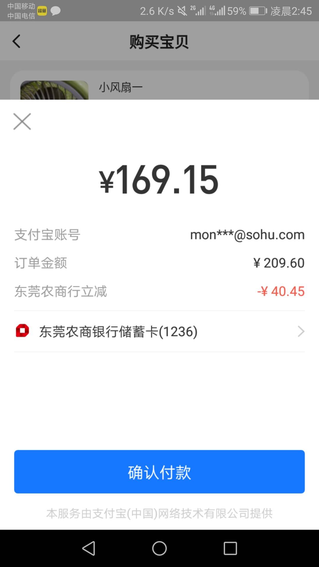 东莞农商第3次减40，总共4次


41 / 作者:子心啊 / 