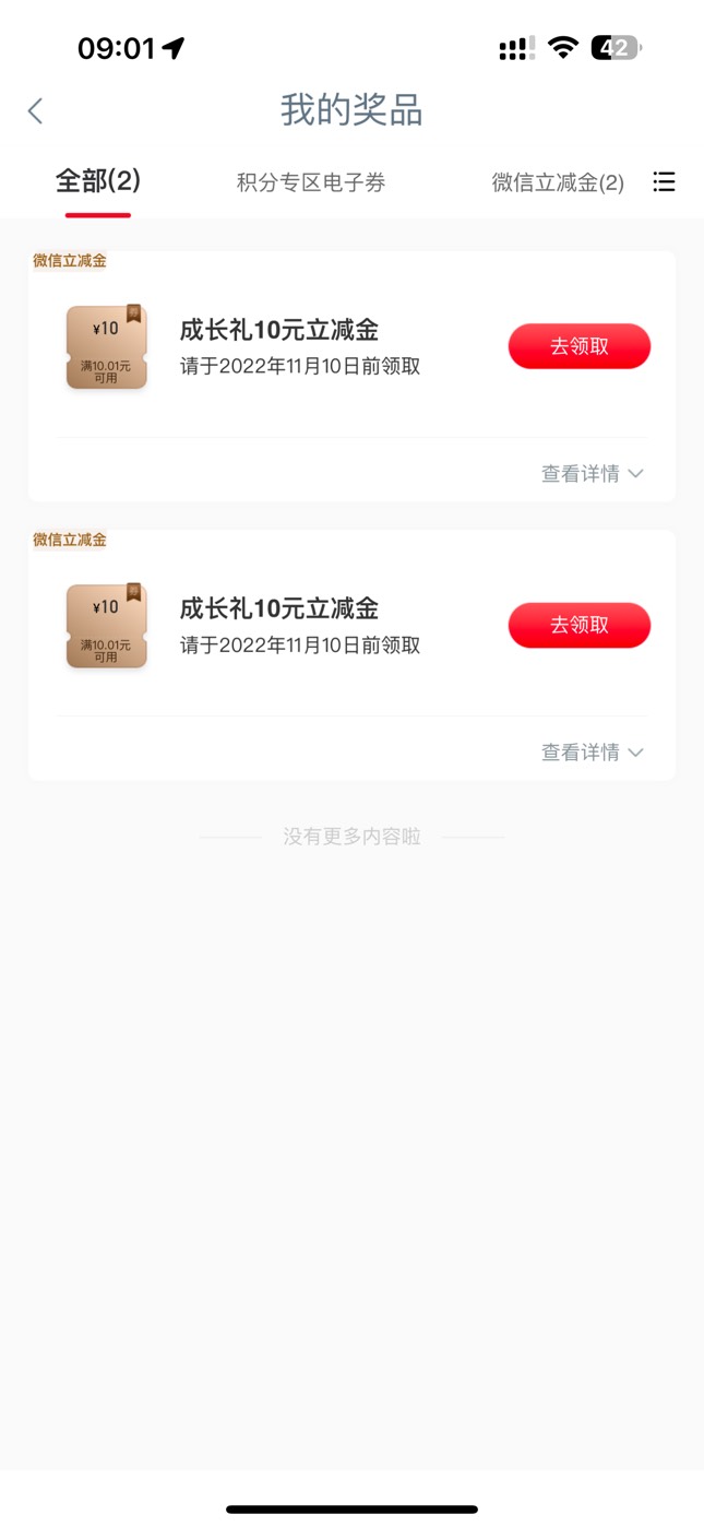 呜呜呜呜

96 / 作者:其实亦不然 / 