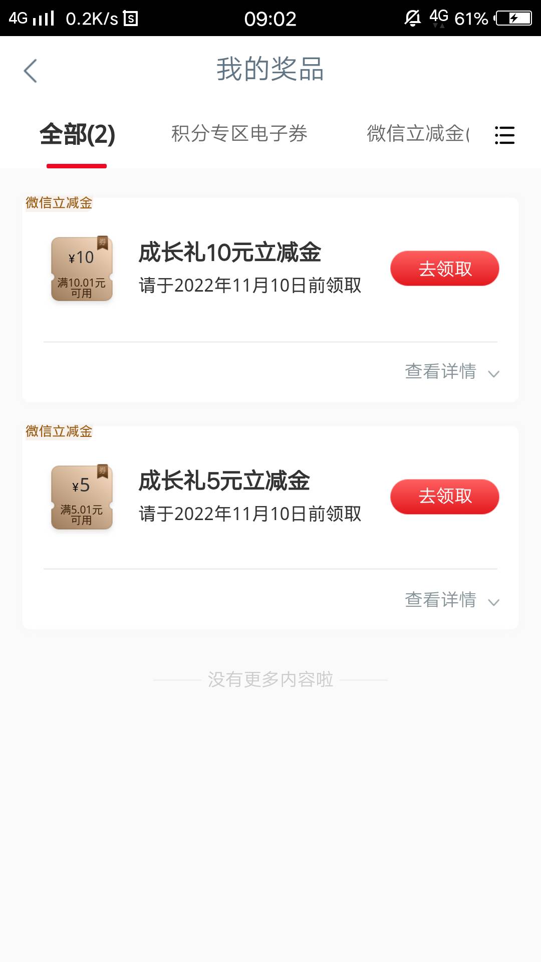 来人

23 / 作者:只是一场梦而已 / 