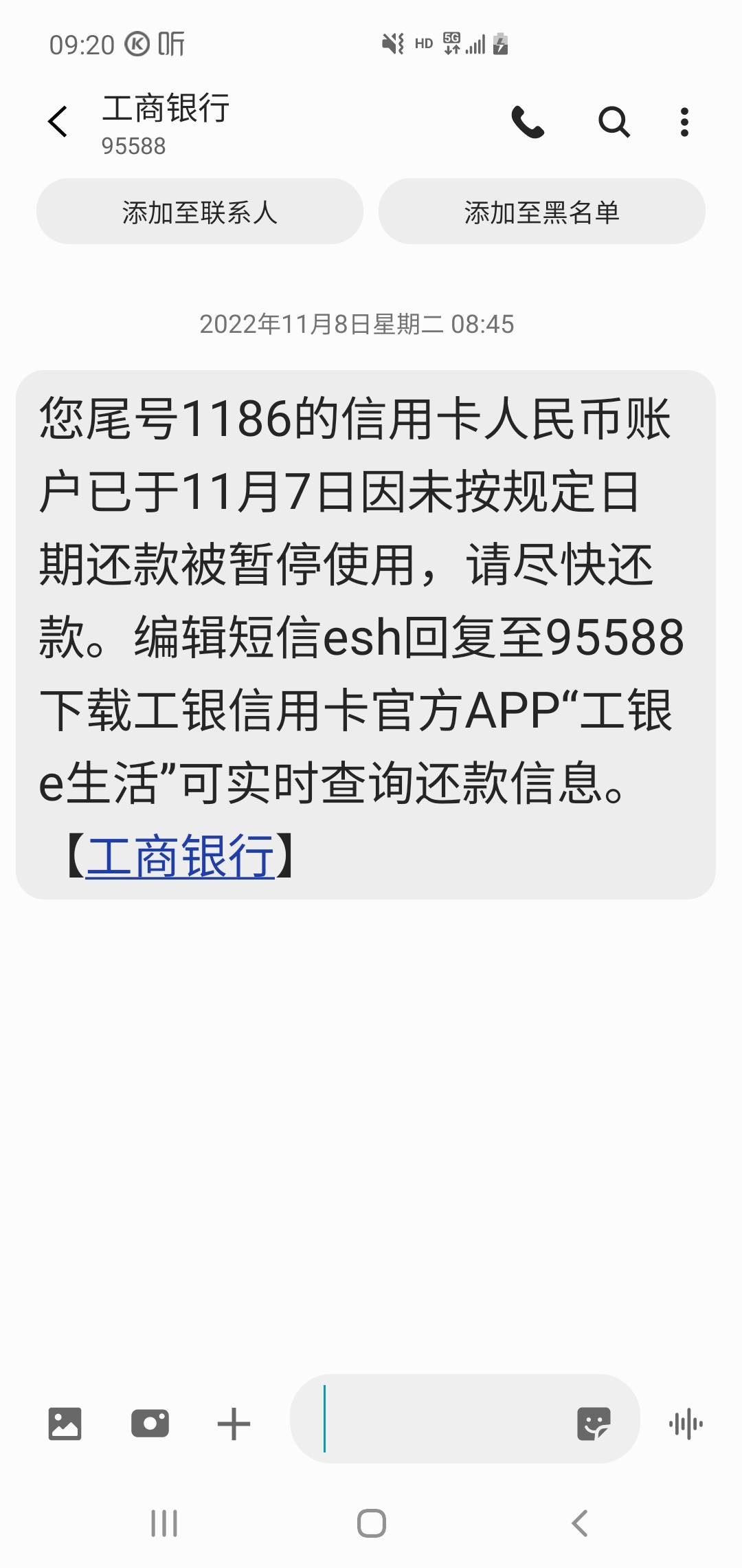 信用卡逾期一个月了 多久会打联系人  卡是不是废了哦

88 / 作者:草芥风中散。 / 