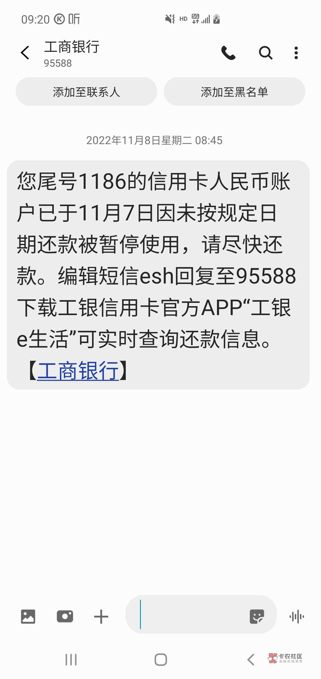 信用卡逾期一个月了 多久会打联系人  卡是不是废了哦

63 / 作者:草芥风中散。 / 