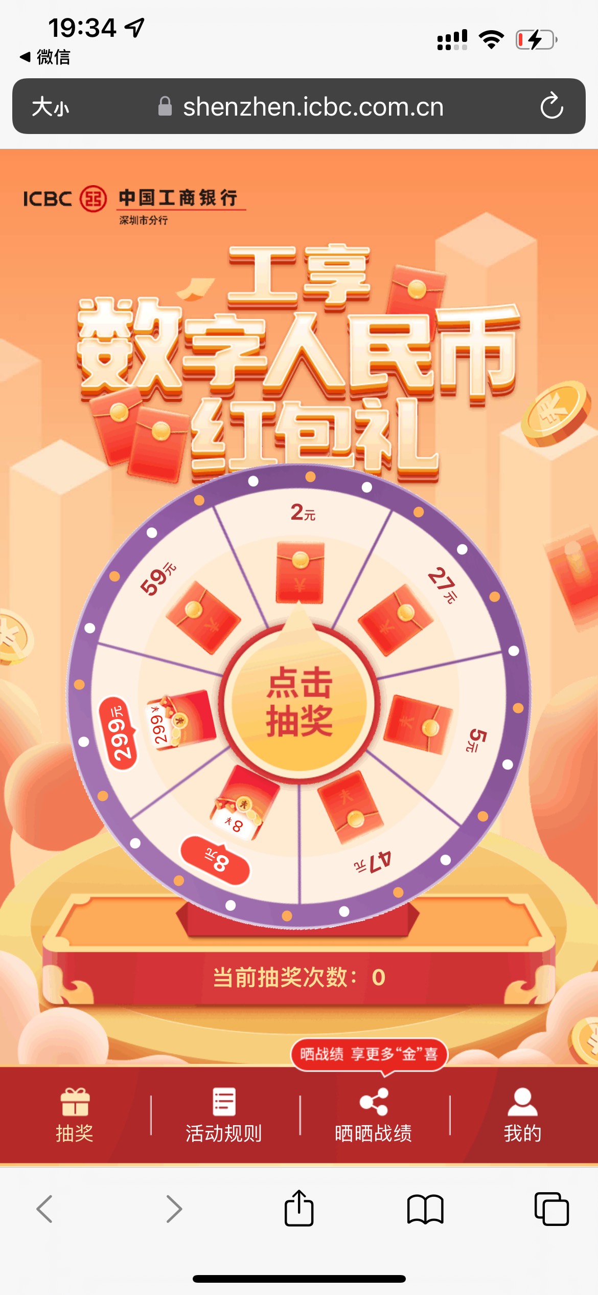 收两个成长礼
17 / 作者:爱在卡农第一帅！ / 