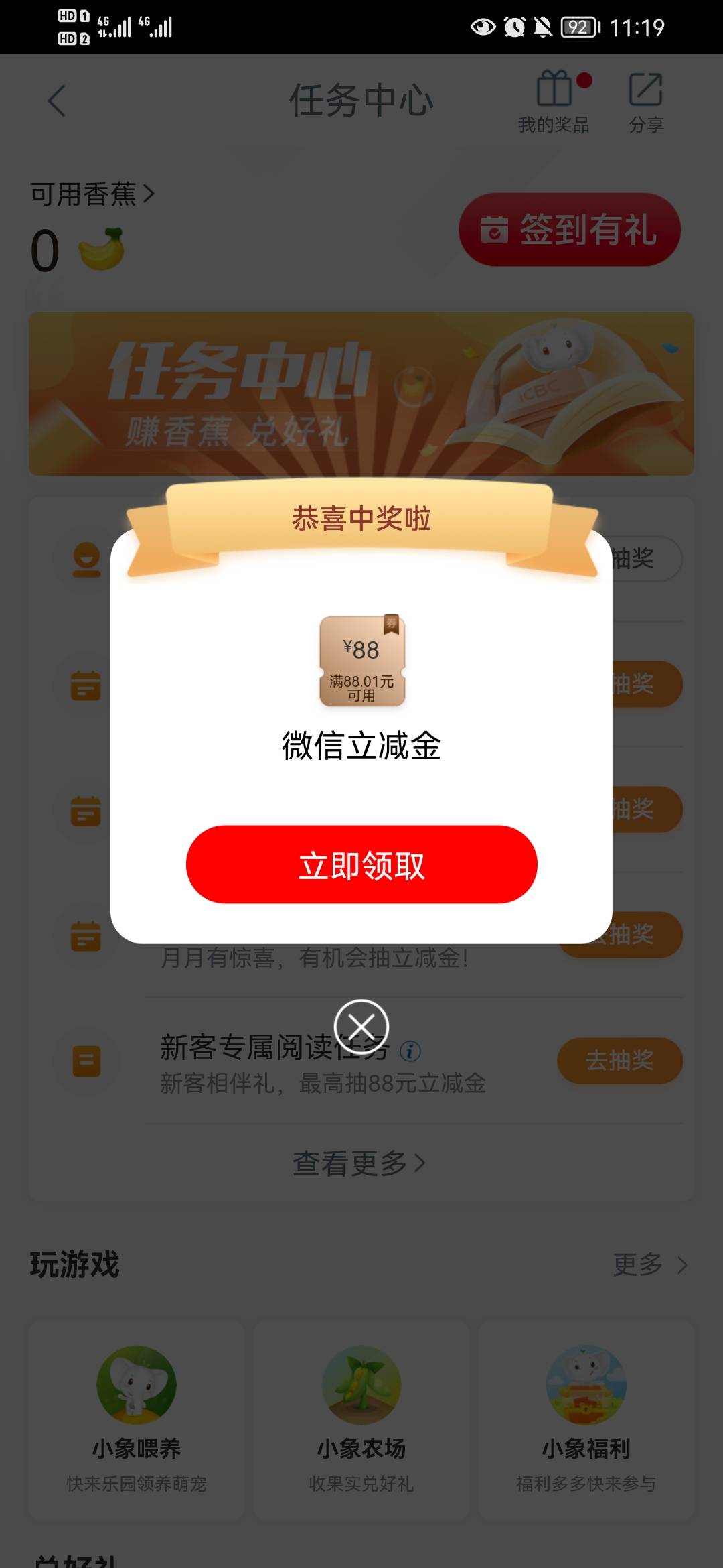 不错不错


60 / 作者:轩的小时代eggf / 