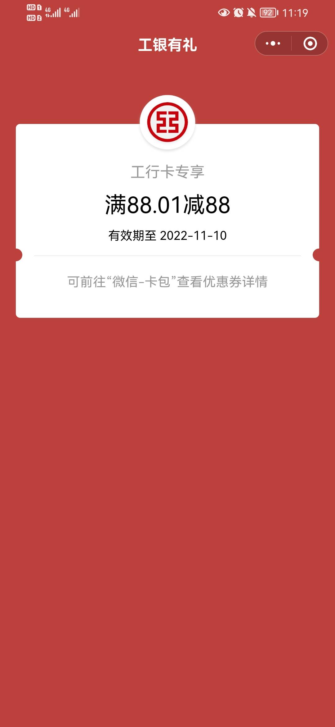 不错不错


15 / 作者:轩的小时代eggf / 