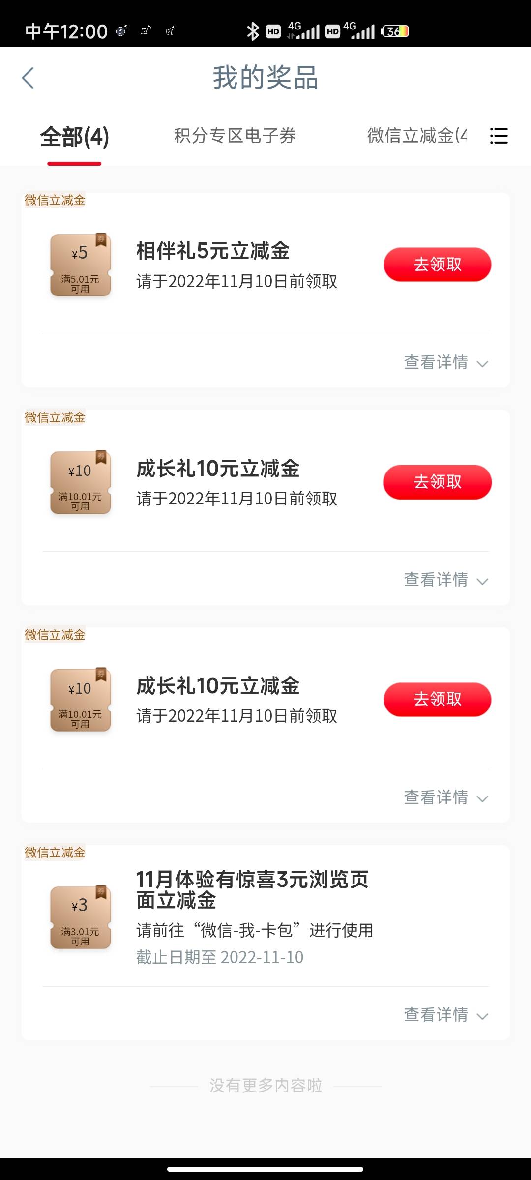 收成长
45 / 作者:好久没来了 / 