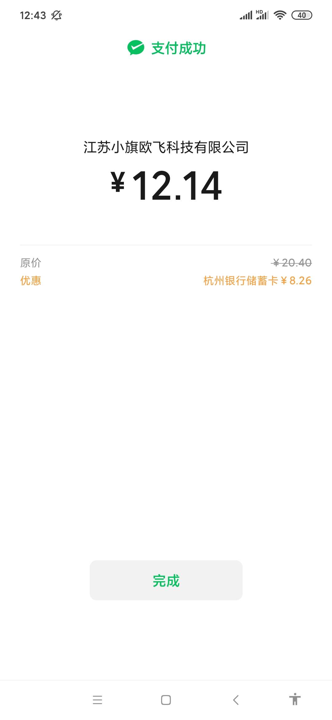 别摇头了，先吃饭吧

53 / 作者:广东刘玄德 / 