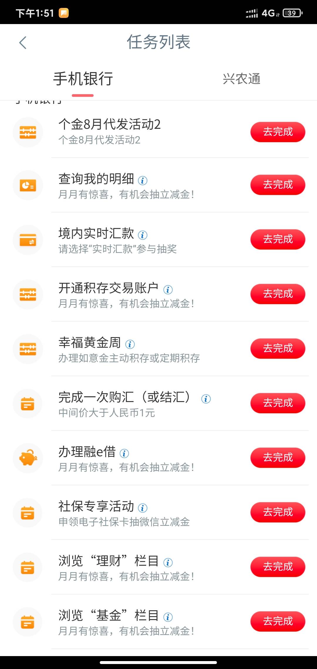 大妈结束了

16 / 作者:改，大哥 / 