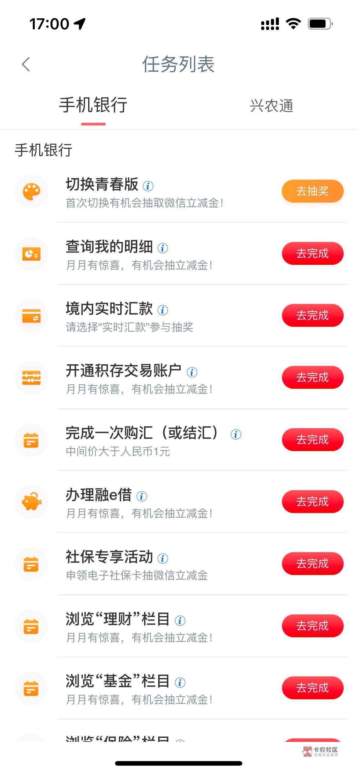 工行没有新客任务怎么解

72 / 作者:把钱放到我这里 / 
