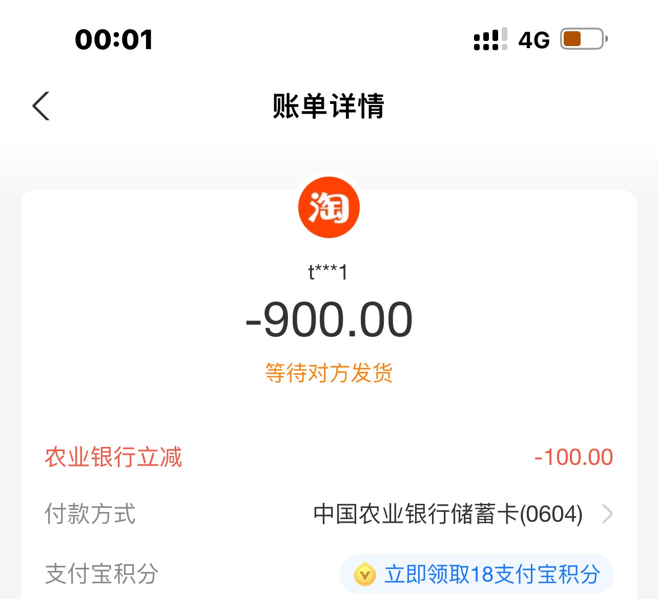 黑龙江终于拿下了

33 / 作者:没钱怎么扣女按 / 