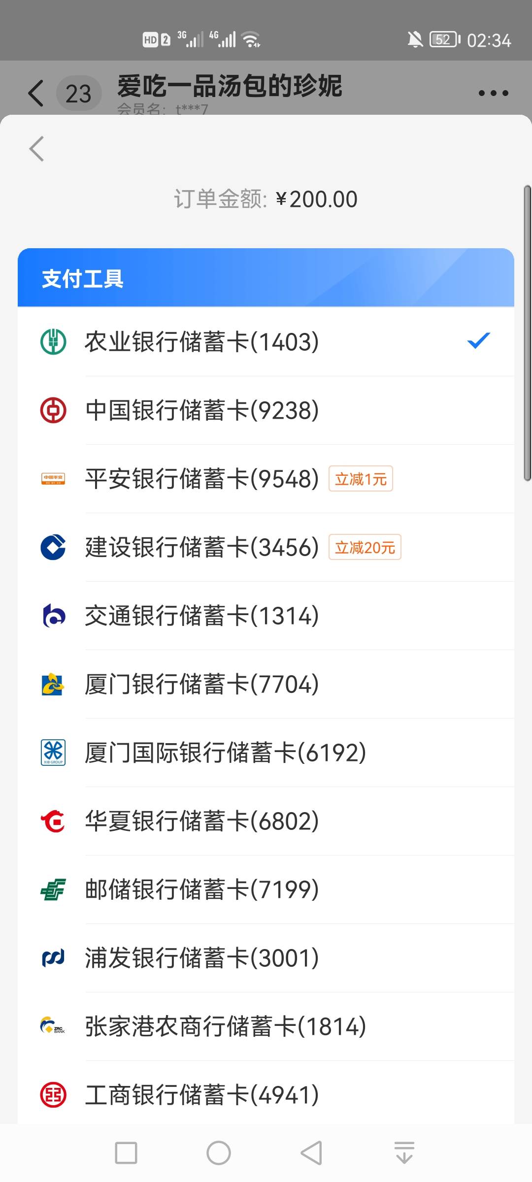 四川建行每天一次

34 / 作者:重庆李小龙 / 