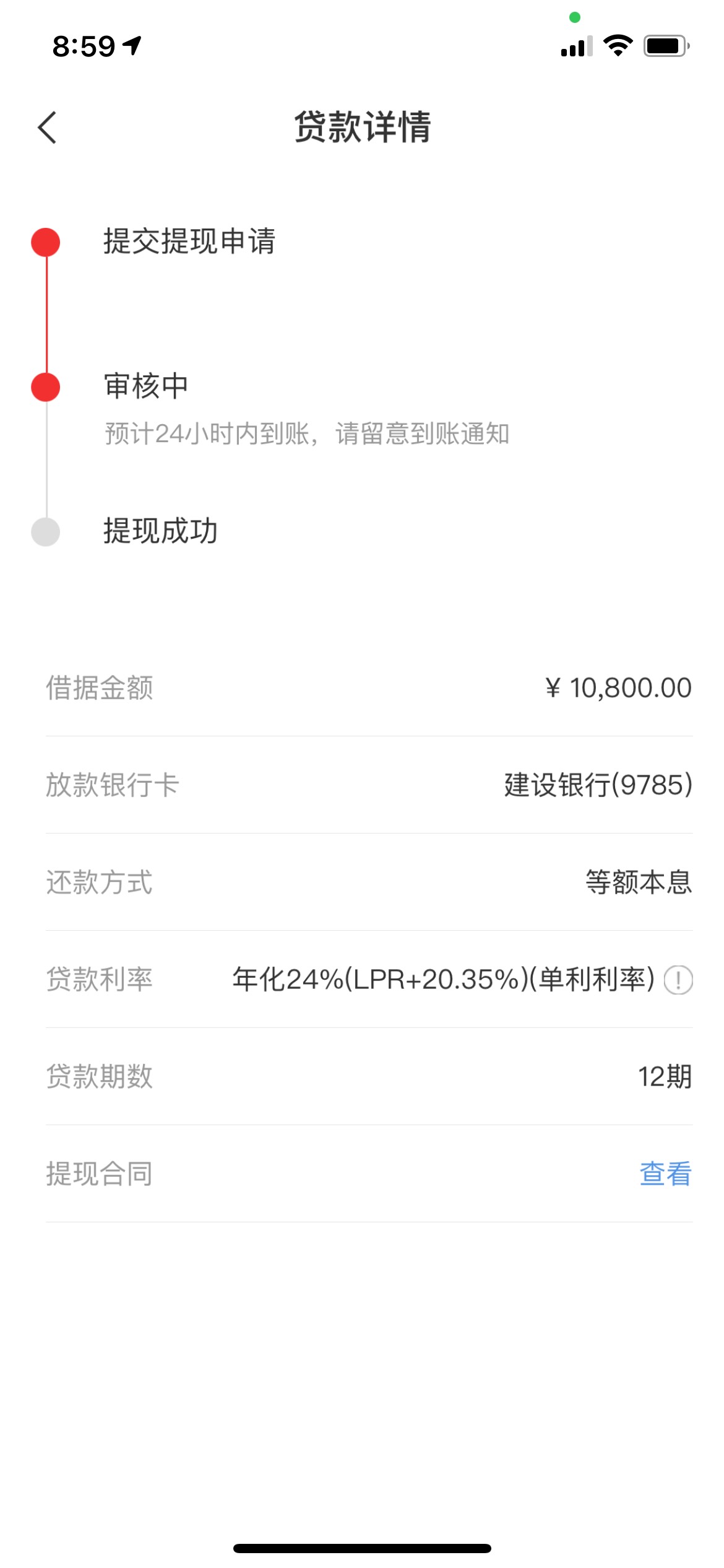 下大水了！！下大水了！！10800 秒到账




88 / 作者:不知道怎么办啊 / 