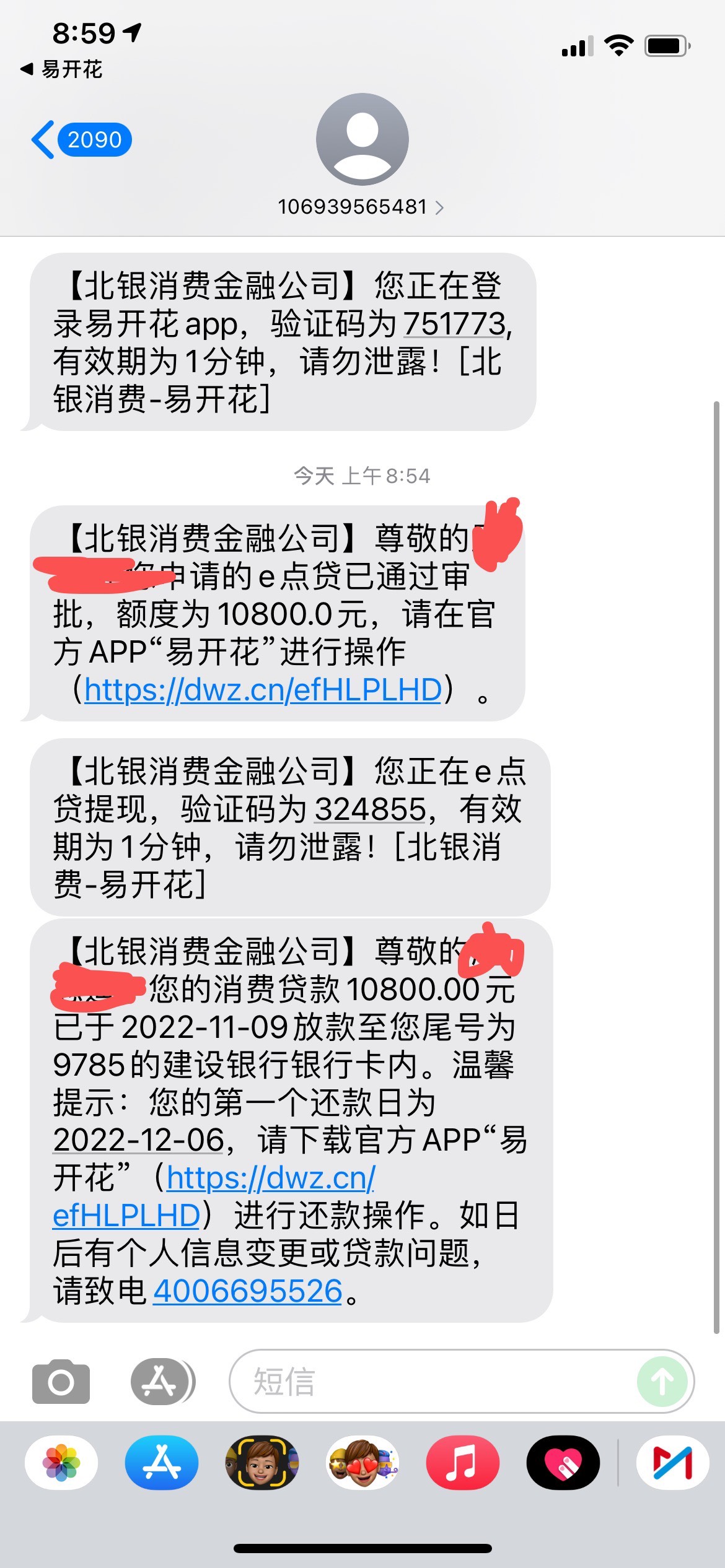 下大水了！！下大水了！！10800 秒到账




26 / 作者:不知道怎么办啊 / 