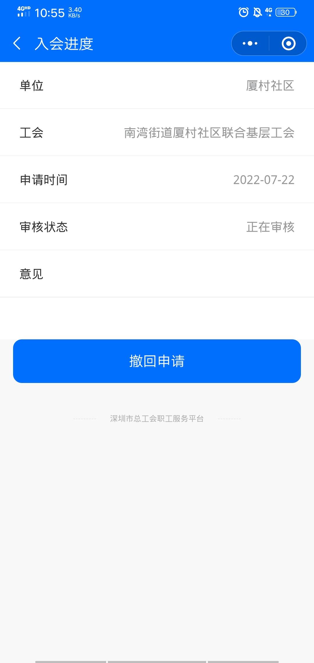 深工会这个社区真是踏马地.，7月到现在11月都没有进去。:)

41 / 作者:岸上小狗蛋 / 