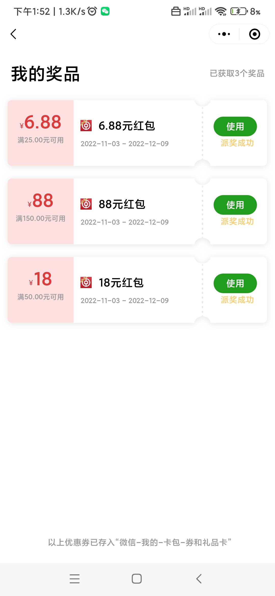 广东中行小程序有水满抽奖那个。冲啊


76 / 作者:1月 / 