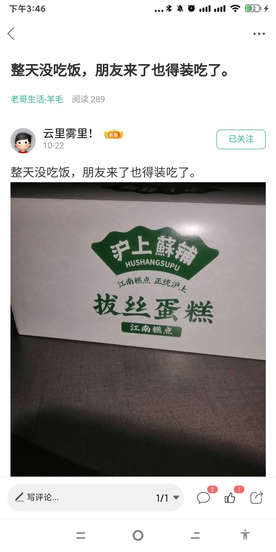 @卡农110 @云里雾里！ 这个人我只回复一句脑回路奇特就直接来骂我，然后我截图他主页21 / 作者:阿布不吃饭 / 