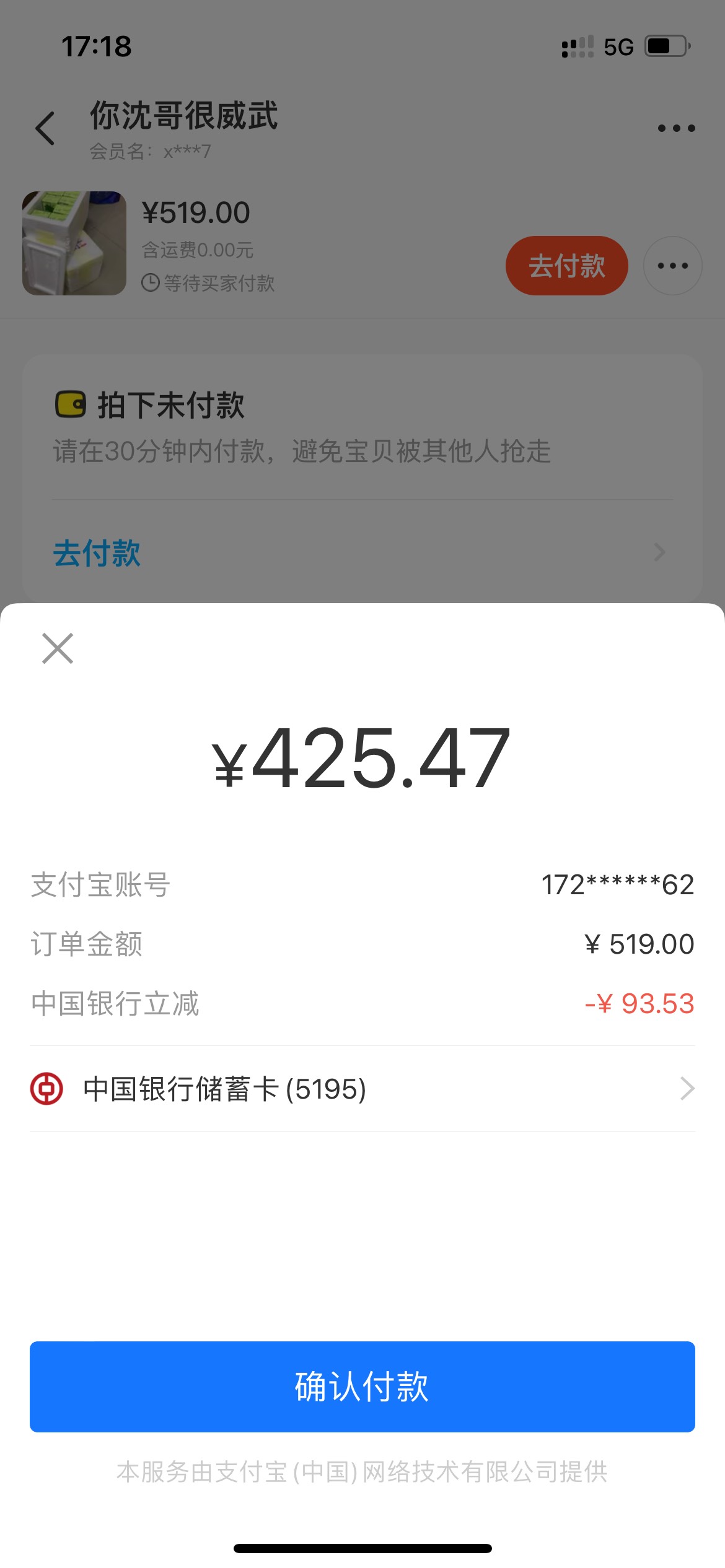 毕业

82 / 作者:沈哥很威武 / 