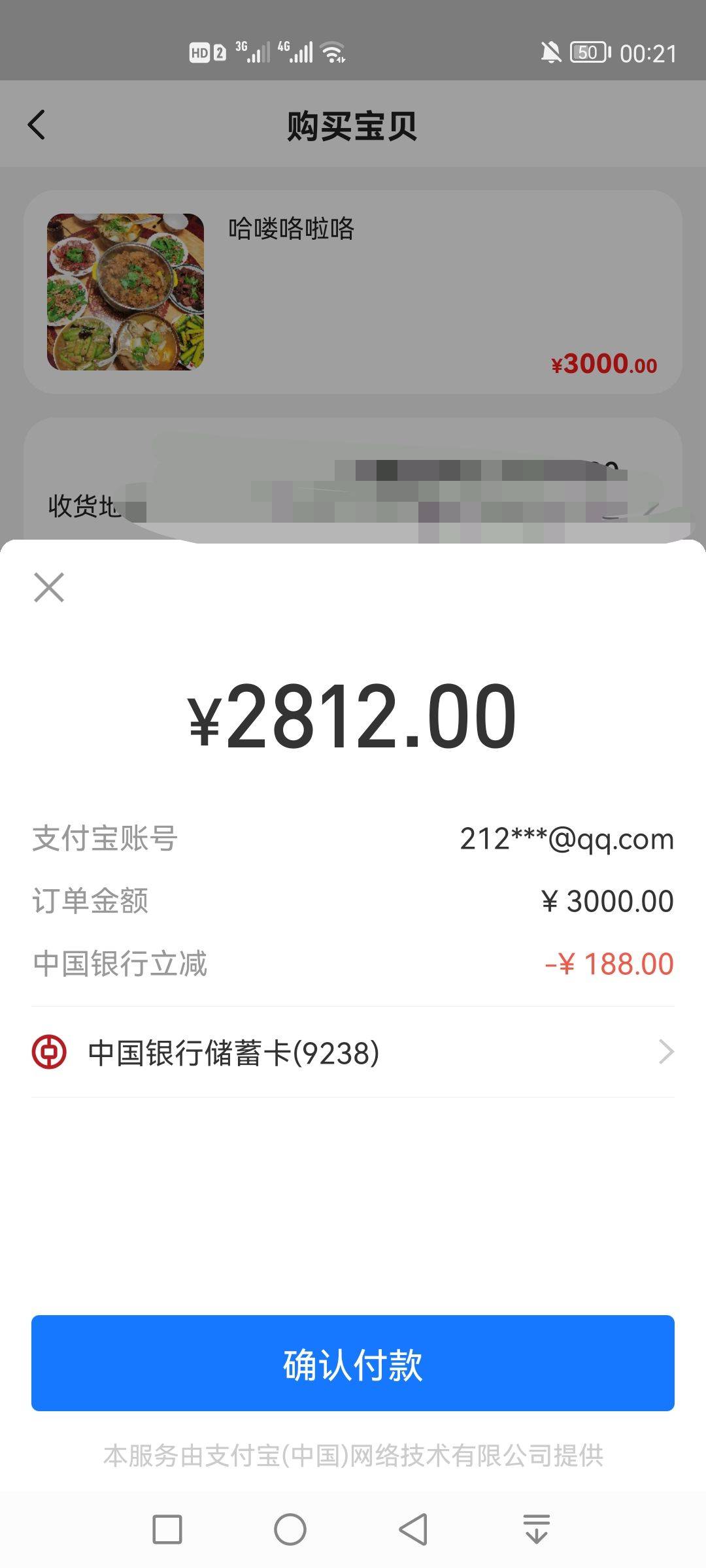 :)，没钱

17 / 作者:重庆李小龙 / 
