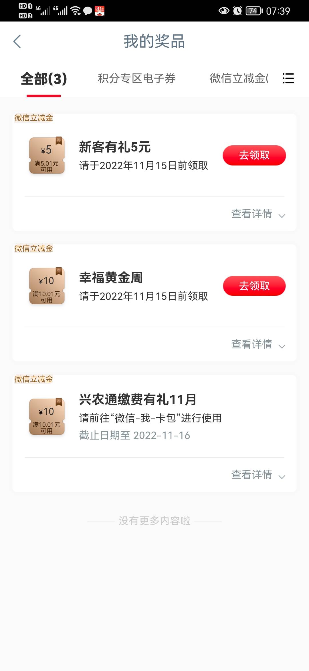 黄金周

46 / 作者:情不自禁530 / 