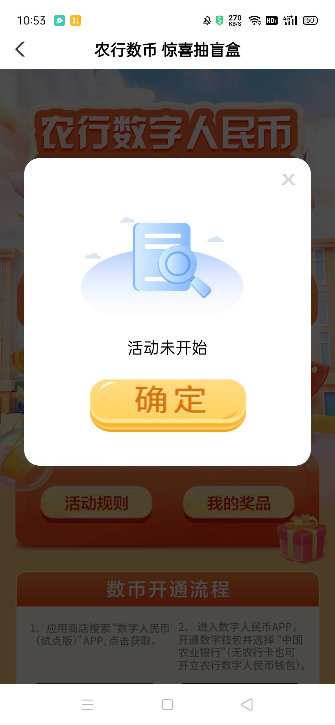 注销钱包
注销农行
挂福州IP
飞福州农行
注册福州钱包
一气呵成


58 / 作者:管理人员 / 
