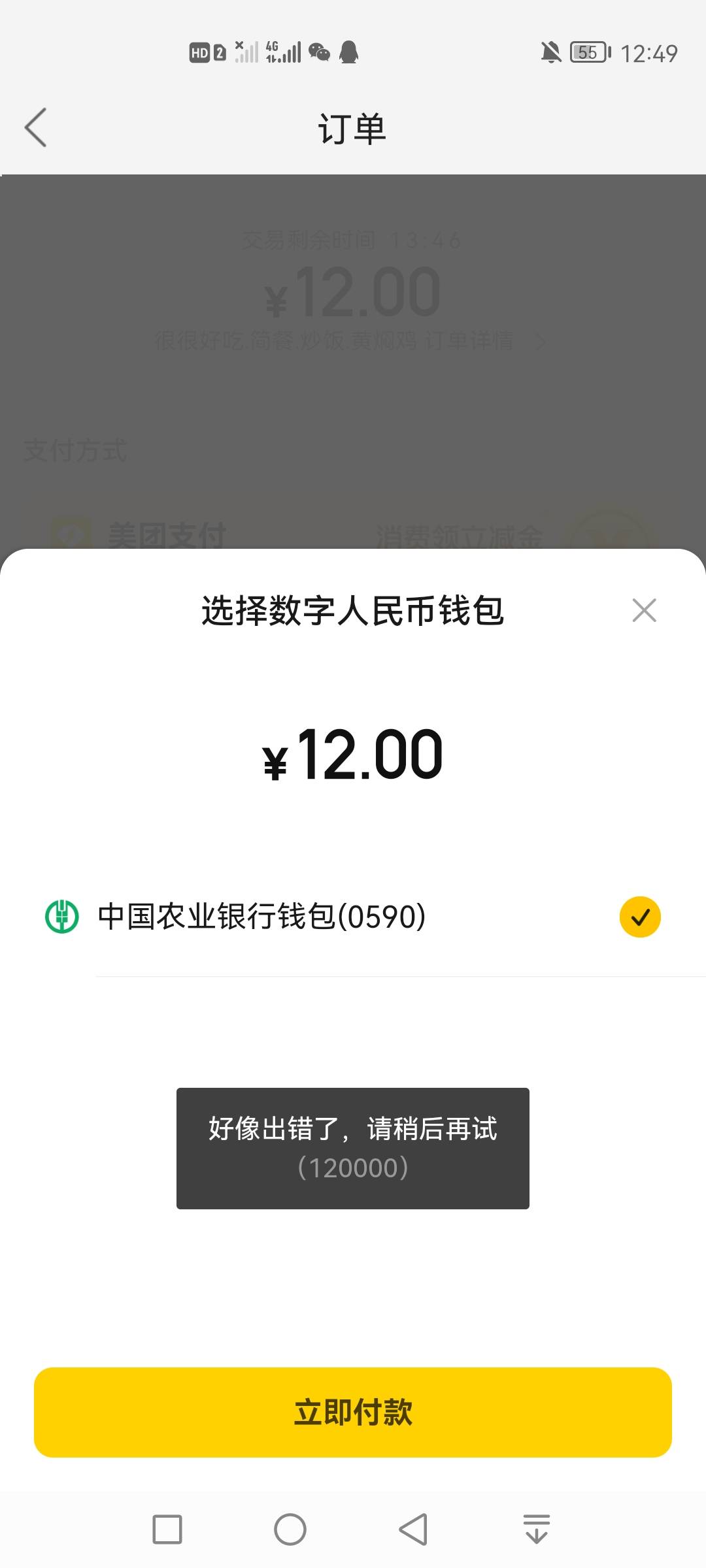 啥意思啊

4 / 作者:重庆李小龙 / 