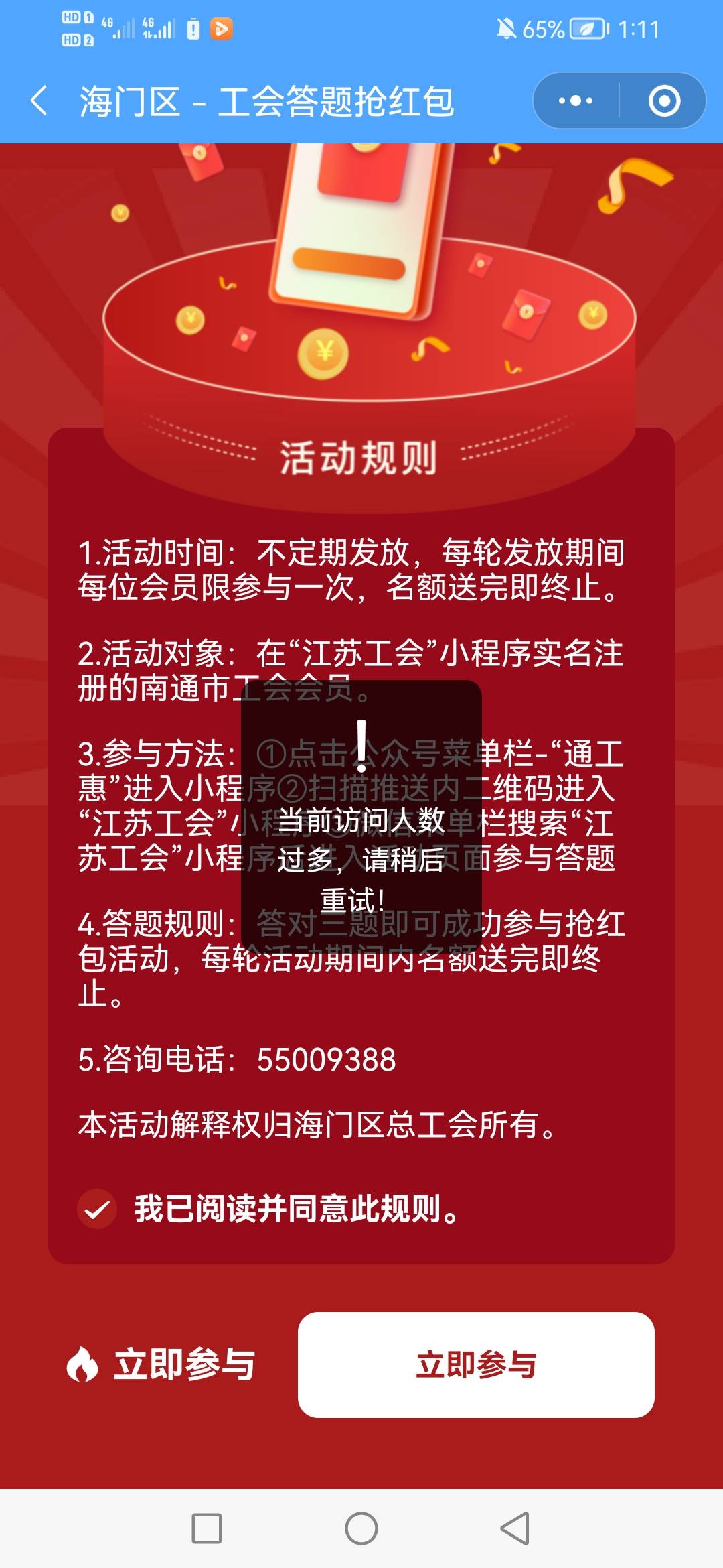 我还进不了

65 / 作者:起风了饿 / 