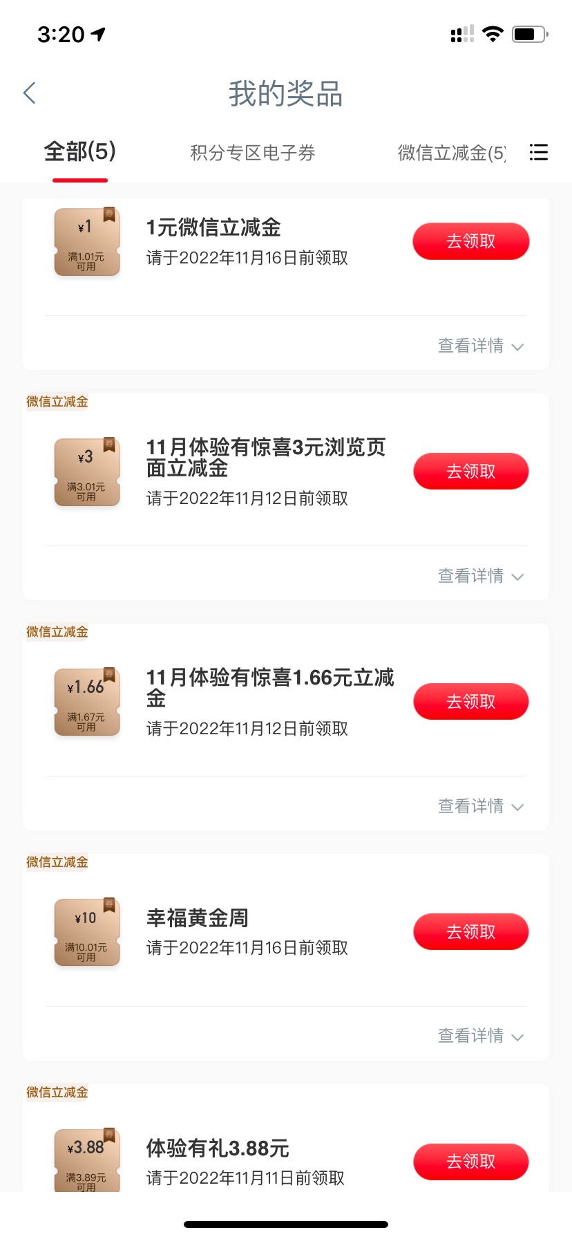 来人 不限卡

38 / 作者:浩hu5 / 