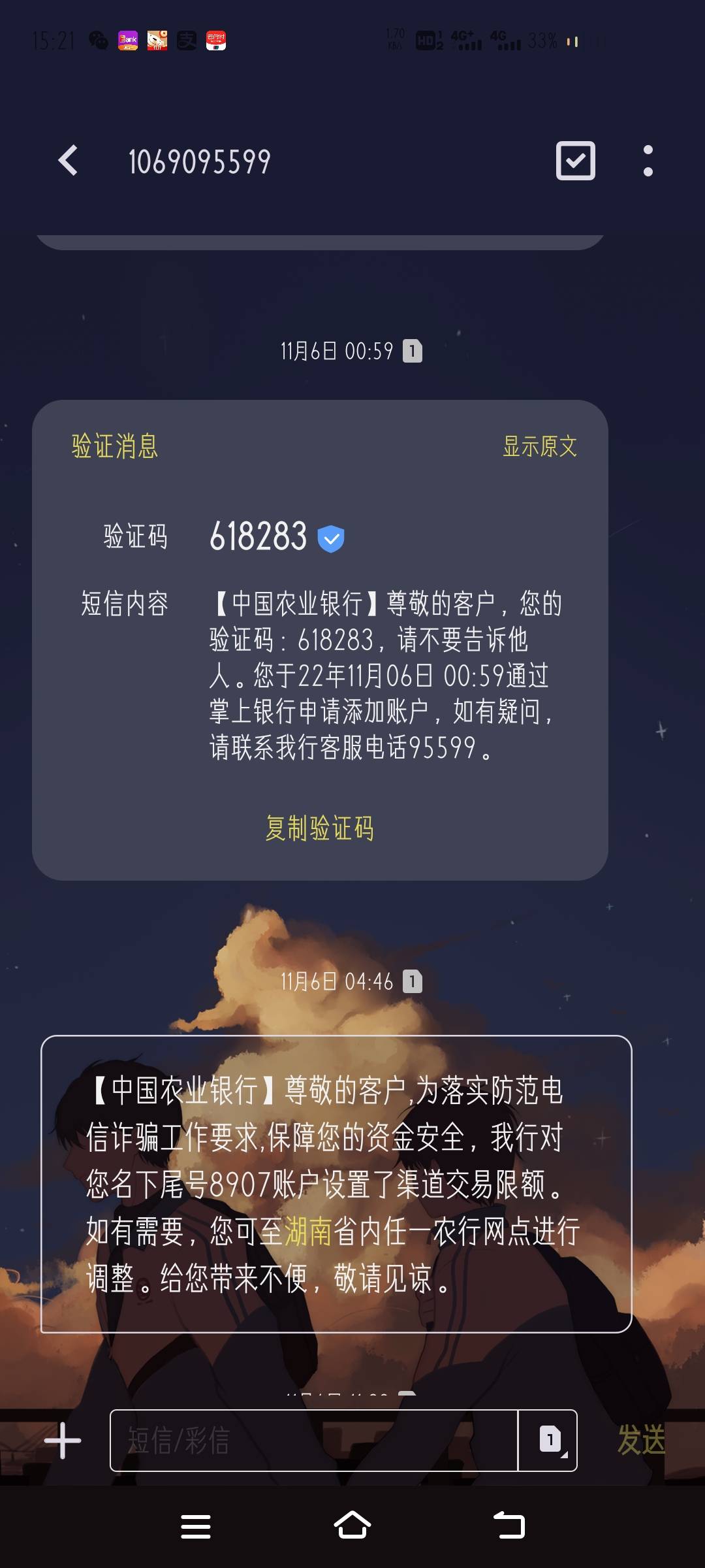 才发现  湖南卡被限额的消息


这张卡是不是就挂壁了  没用了

31 / 作者:庸俗. / 