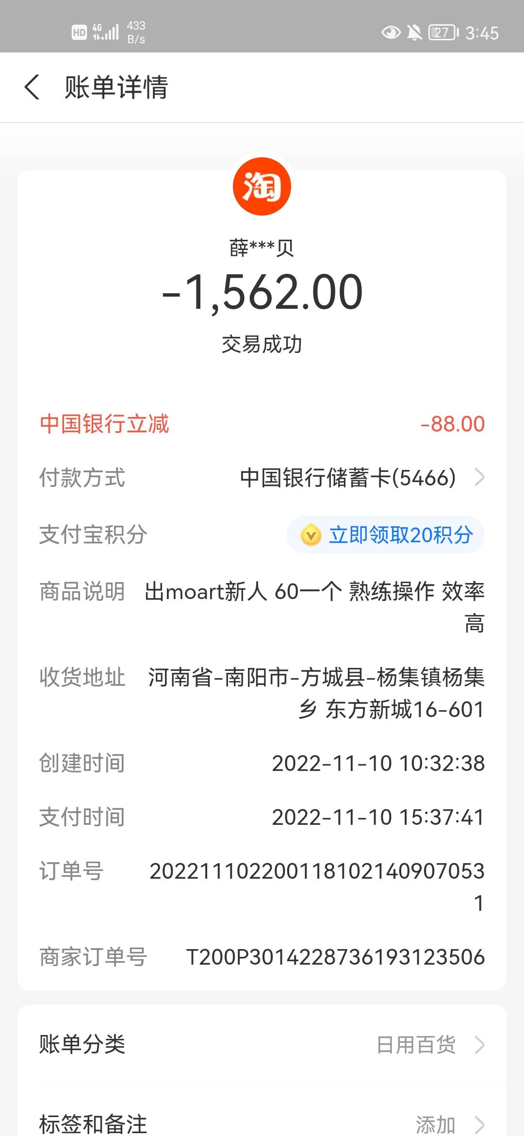 没必要骗，真补货了，刚才没来及截图

49 / 作者:飞天巨蟹1 / 
