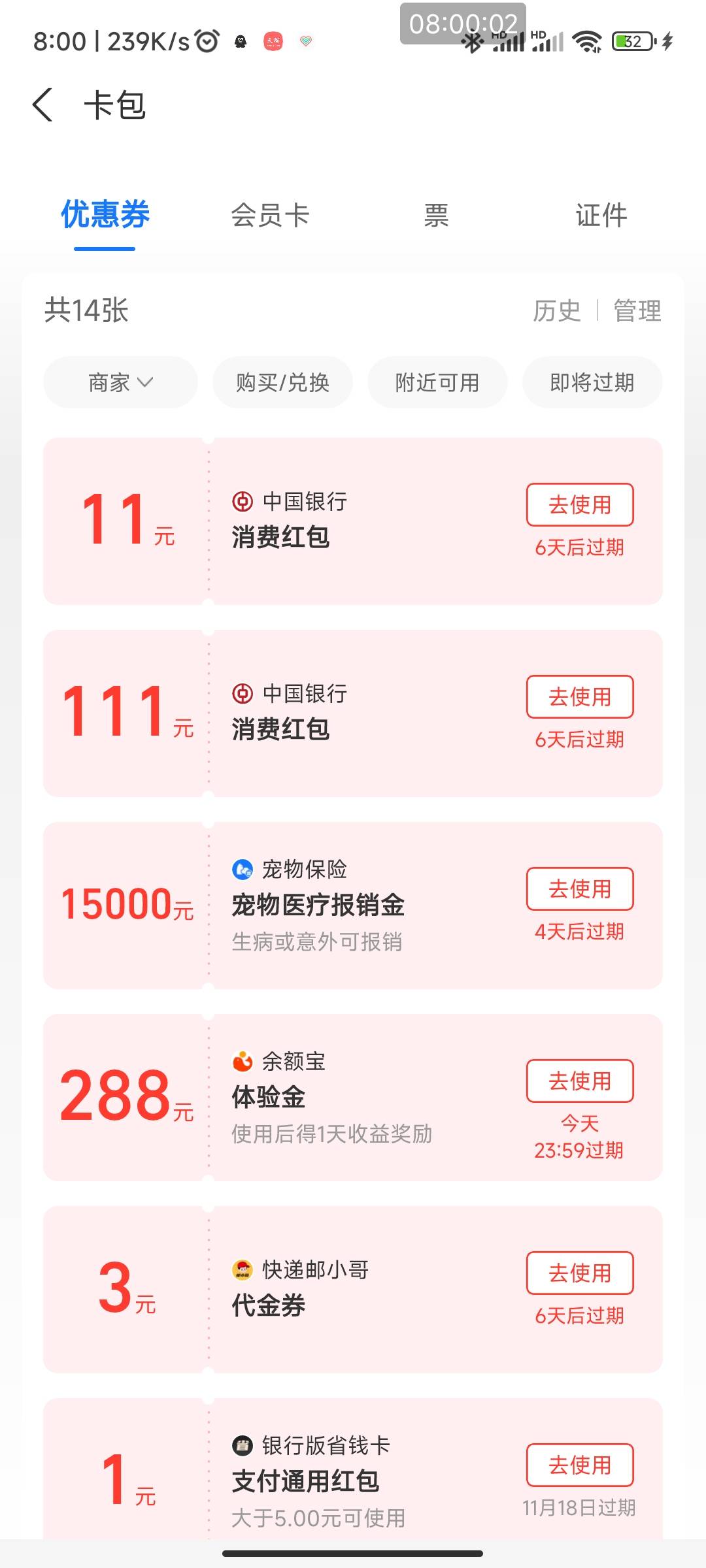 毕业


82 / 作者:北门 / 